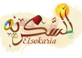 شركـة العـز فـود .pdf (39)