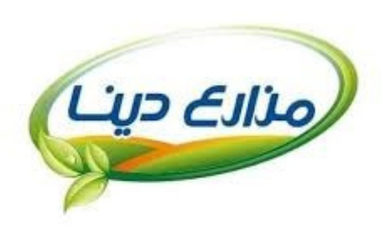 شركـة العـز فـود .pdf (40)